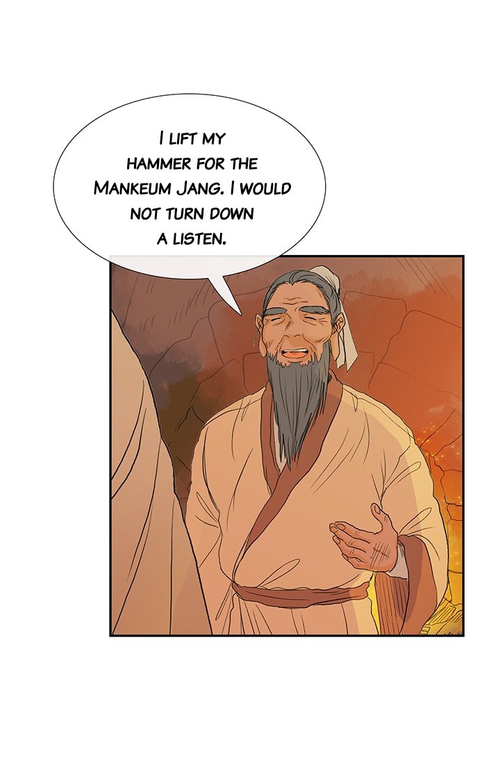 The Scholar's Reincarnation Chapter 80 37